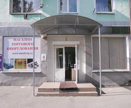 Магазин