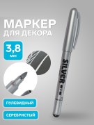 _________________5899cc823b357.jpg
